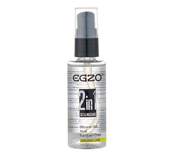 Анальный силиконовый органический лубрикант EGZO "HEY 2in1", 50 ml