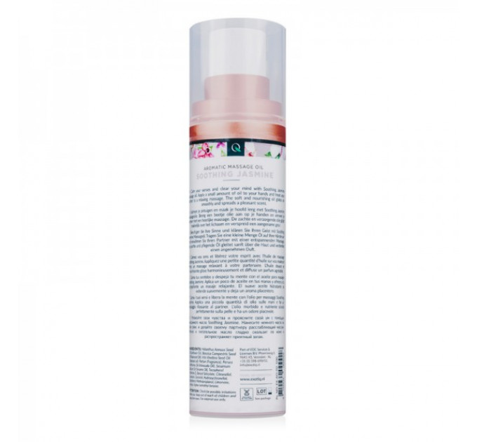 Масажна олія з ароматом Жасміну, 100 мл Exotiq Massage Oil Soothing Jasmine