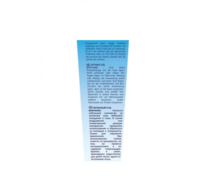 Лубрикант с ароматом ягод BTB WATERBASED RED FRUITS 75ML