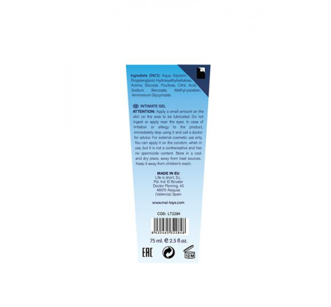 Лубрикант с ароматом ягод BTB WATERBASED RED FRUITS 75ML
