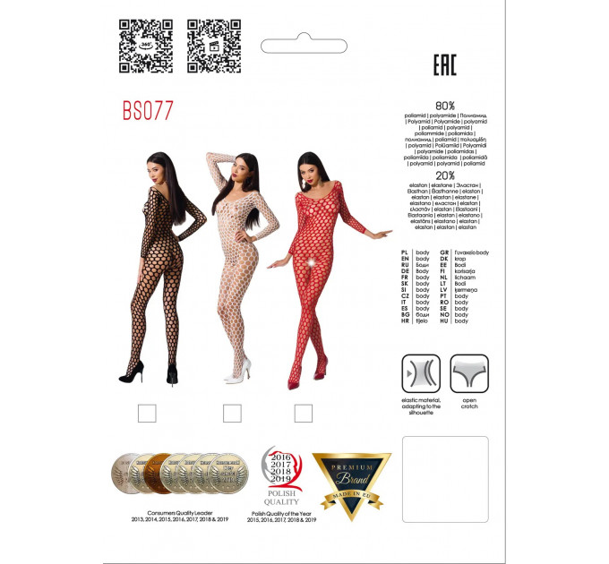 Боди BS077 в крупную сетку, черный
