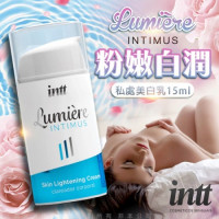 Крем для осветления кожи Intt Lumiere, 15 мл