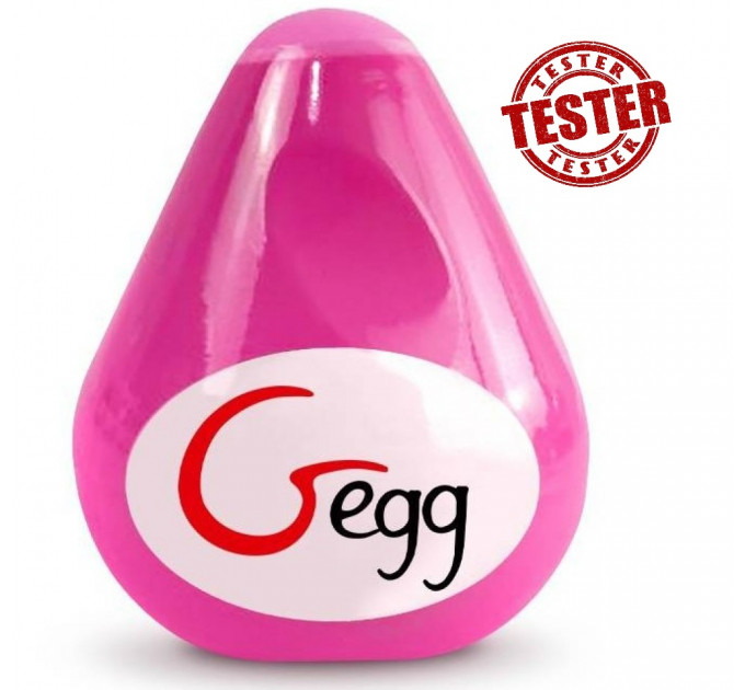 Мастурбатор-Яйце багаторазовий Gvibe NEW! Gegg рожевий (при покупці 3 од., подарунок за 1 грн)