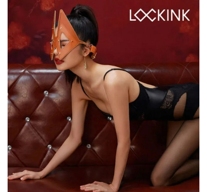 Маска Лисички с отстегивающейся передней частью Lockink, натуральная кожа, коричневая, One Size