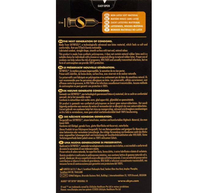 Презервативы безлатексные Skyn Original, (цена за пачку, 10 шт)