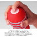 Мастурбатор TENGA - SOFT CASE CUP GENTLE