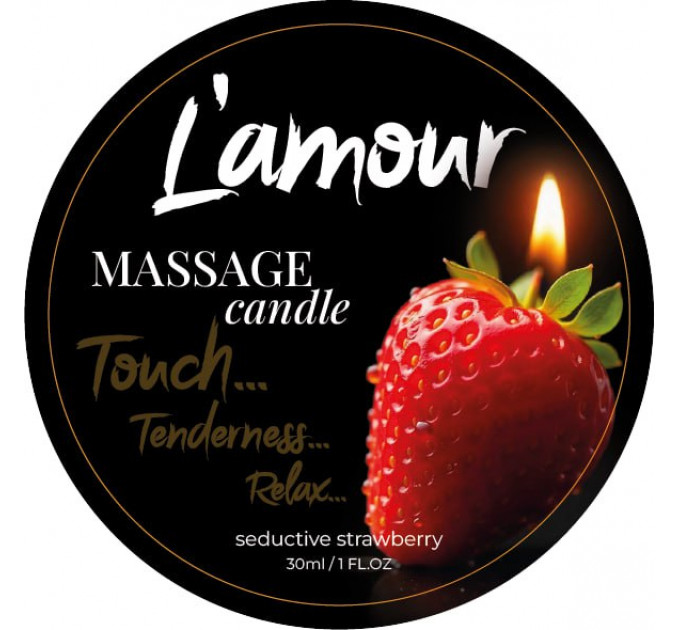 Массажная свеча L'amour Seductive Strawberry с ароматом клубники, 30 мл