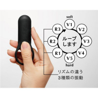 Эрекционное кольцо с вибрацией SVR Plus Tenga, силиконовое, черное, 9.7 х 3.8 см