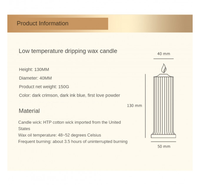 Свеча низкотемпературная розовая Low temperature wax candle 150 г