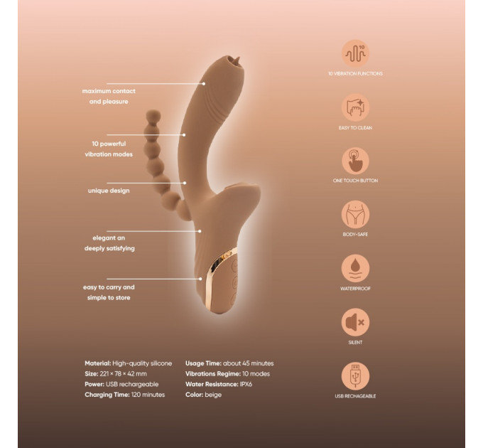 Вібратор-кролик з анальною стимуляцією Sweet Em, коричневий, 22.1 х 7.8 х 4.2 см