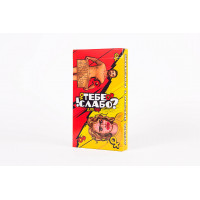 Гра для пар Fun Games Тобі слабко? (RU)