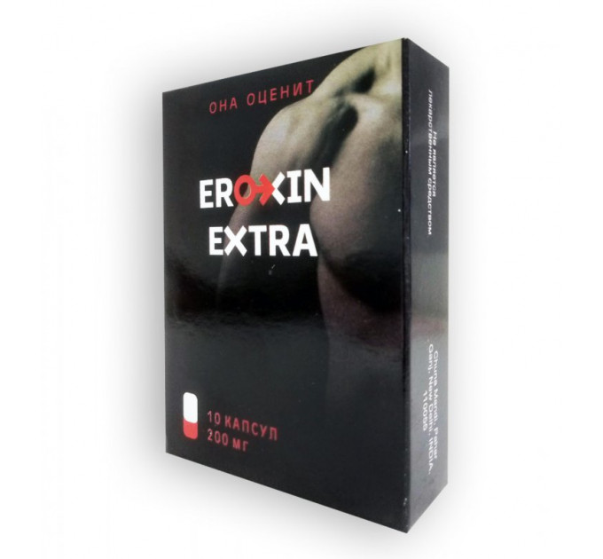 Капсули Eroxin Extra для потенції (ціна за 10 шт. капсул в упаковці)