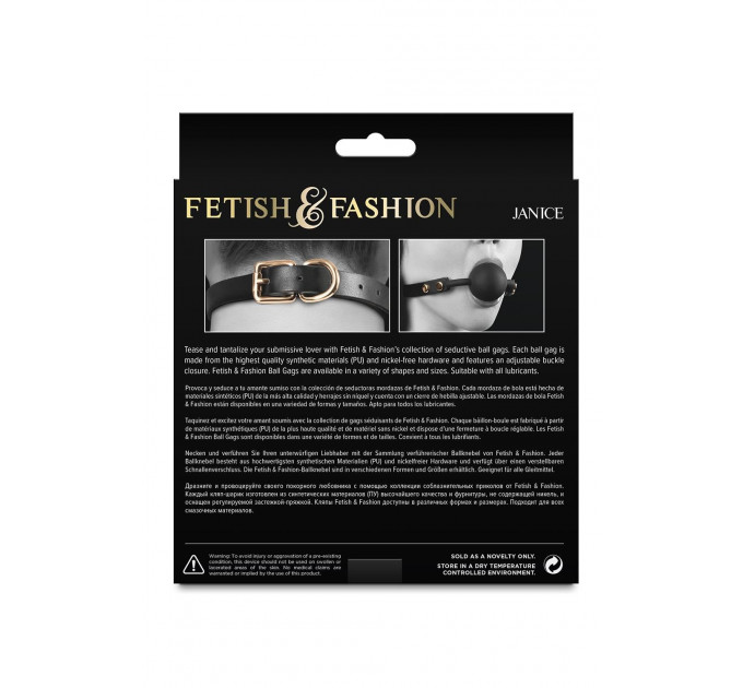 Кляп с шариком NS Novelties FETISH & FASHION Janice на регулируемом ремешке, черный