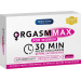 Таблетки ORGASM MAX оргазм та лібідо жінок, (ціна за упаковку, 2 капсули)