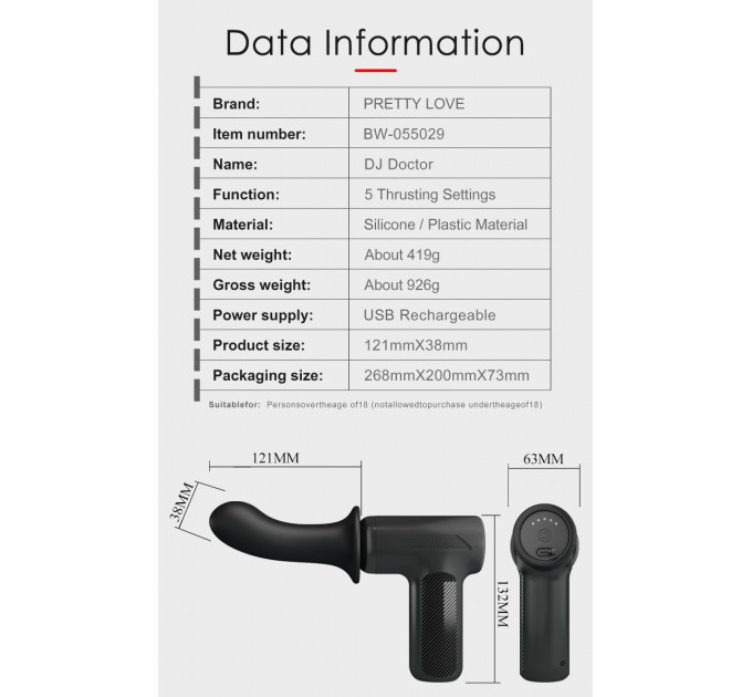Вибромассажер пистолет Dj Doctor Massage Gun черный, 12.1 х 3.8 см