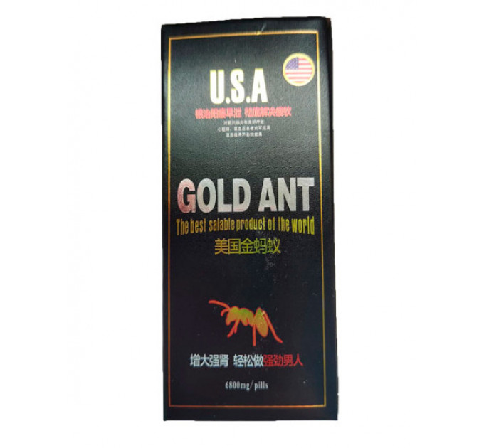 Препарат для потенции "Золотой муравей" USA Gold Ant (цена за банку, 10 табл.)