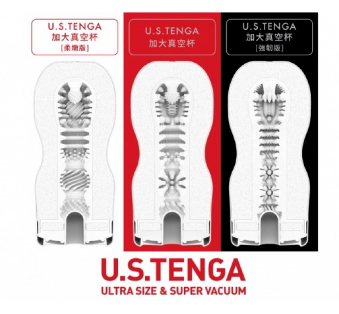 Мастурбатор Tenga - U.S. Original Vacuum Cup Regular