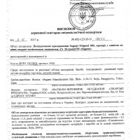 Презервативы ультратонкие полиуретановые Sagami original 0.02 с доп. смазкой (цена за упаковку,3 шт) Презервативы ультратонкие полиуретановые Sagami original 0.02 с доп. смазкой (цена за упаковку,3 шт)