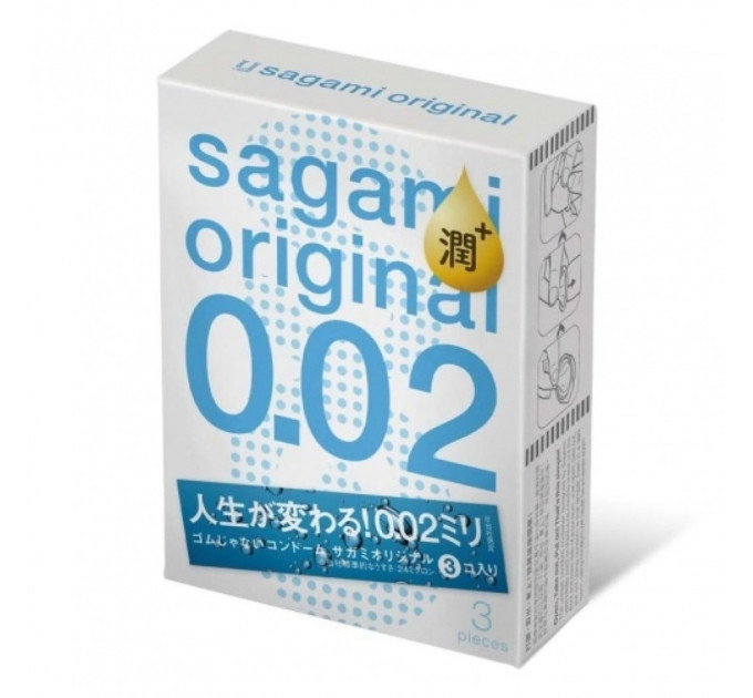 Презервативы полиуретан Sagami original 0.02 с доп. смазкой (цена за 3 штуки)