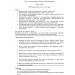 Презервативы полиуретан Sagami original 0.02 с доп. смазкой (цена за 3 штуки)