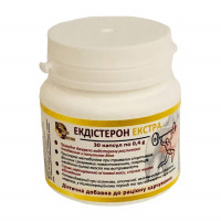 Дієтична добавка Екдистерон Екстра (ціна за баночку, 30 капсул)