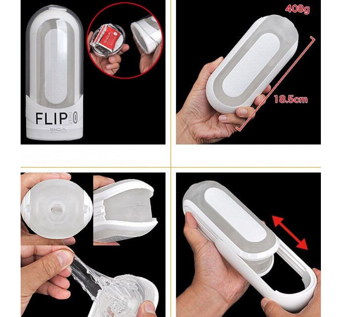 Мастурбатор Tenga - Flip Zero 0 White
