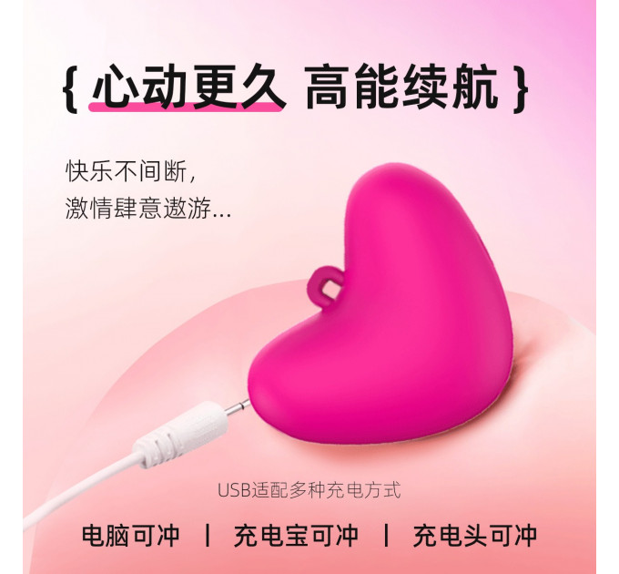 Міні-вібратор кліторальний Every Night Toys Eileen у формі серця рожевий, 10 режимів вібрації