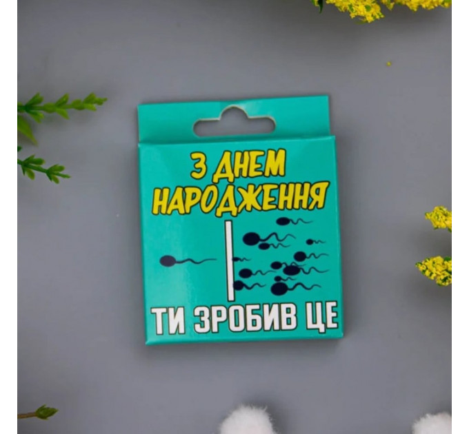 Креативный презерватив VidDushi "С Днем Рождения" в пикантной упаковке