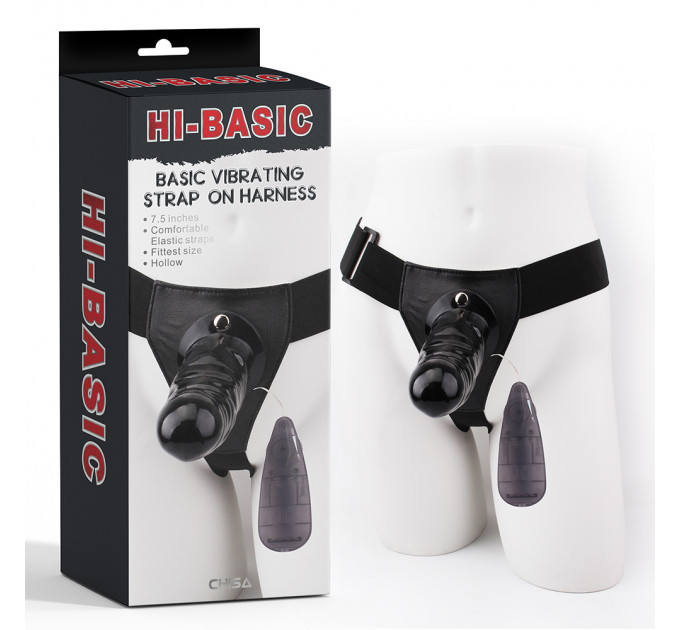 Страпон-фаллопротез с вибрацией Hi-Basic Vibrating Black Strap on Harn