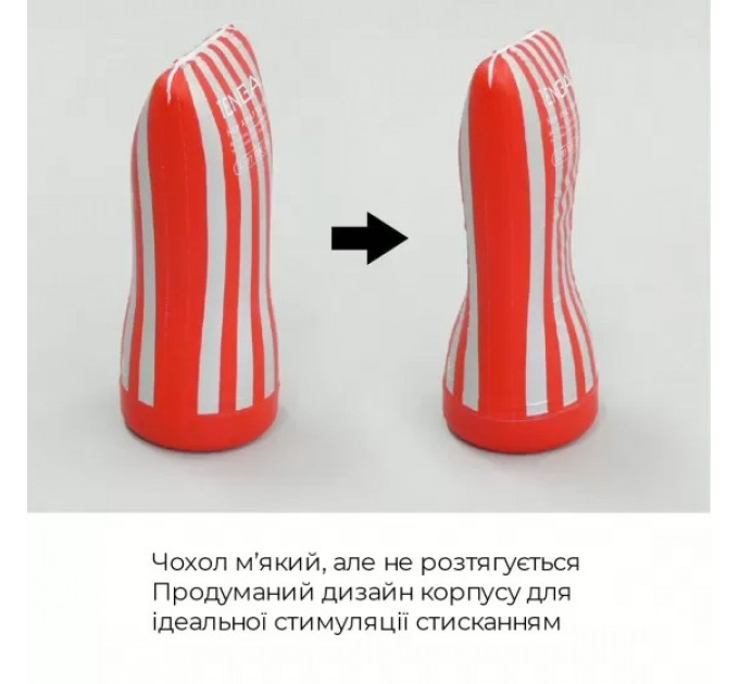 Мастурбатор Tenga Soft Tube Cup с реалистичным эффектом глубокого минета