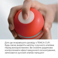 Мастурбатор Tenga Soft Tube Cup с реалистичным эффектом глубокого минета