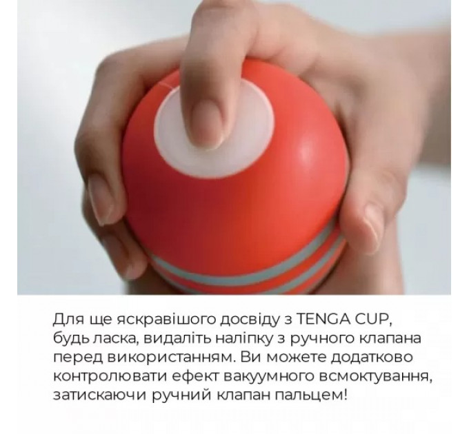 Мастурбатор Tenga Soft Tube Cup с реалистичным эффектом глубокого минета