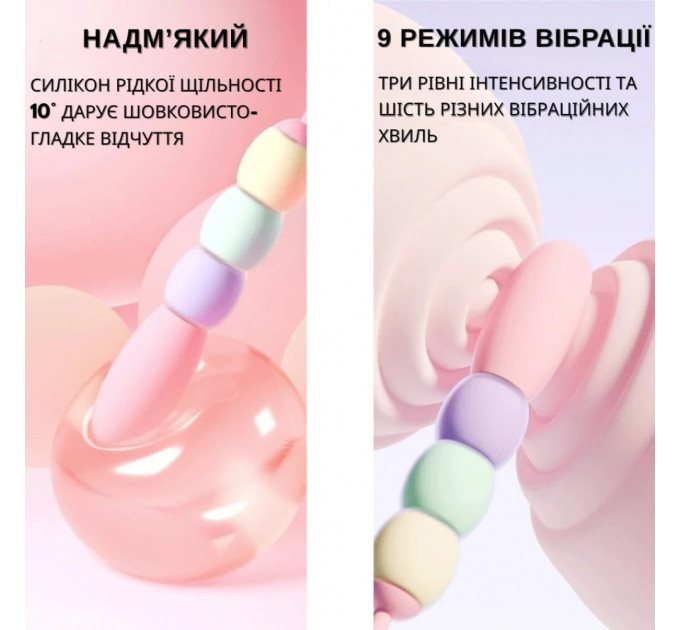 Вібратор конструктор BeYourLover Magic Candy, що трансформується з віброяйця в вібратор