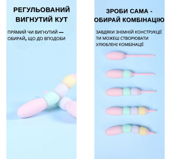 Вібратор конструктор BeYourLover Magic Candy, що трансформується з віброяйця в вібратор