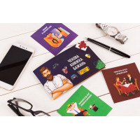 Чековая Книга Желаний: Для Него Fun Games (UKR)