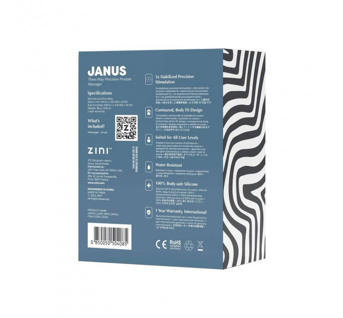 Массажер простаты рельефный, S, Zini Janus Lamp Iron бордовый, 10.4 х 2.2 см