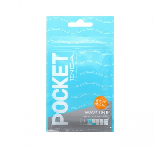 Мини мастурбатор нереалистичный Tenga Pocket Wave Line, с рельефом, белый