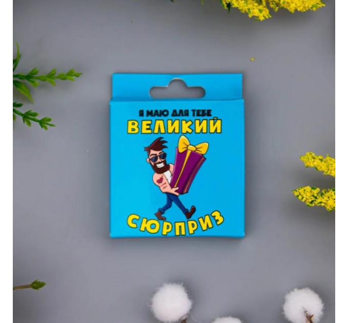 Креативний презерватив VidDushi "Великий Сюрприз" у пікантній упаковці