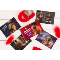 Чекова Книжка Пристрасних Бажань для двох