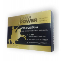 Капсулы Sultan Power для поднятия потенции (цена за упаковку, 20 капсул) Капсулы Sultan Power для поднятия потенции (цена за упаковку, 20 капсул)