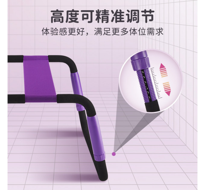 Компактний стілець Roomfun Easy Detachable Sex Chair фіолетовий