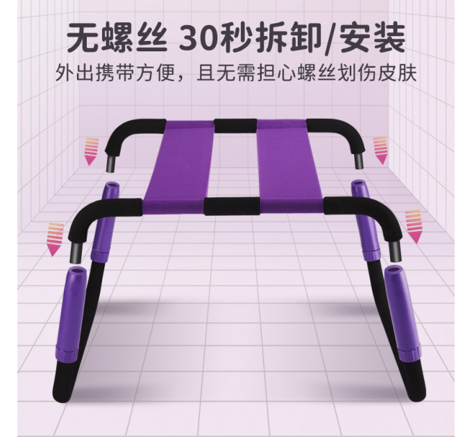 Компактний стілець Roomfun Easy Detachable Sex Chair фіолетовий