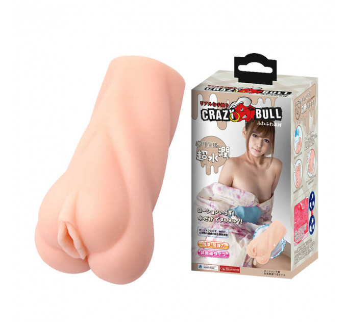 Мастурбатор вагина с попой Crazy Bull, телесный