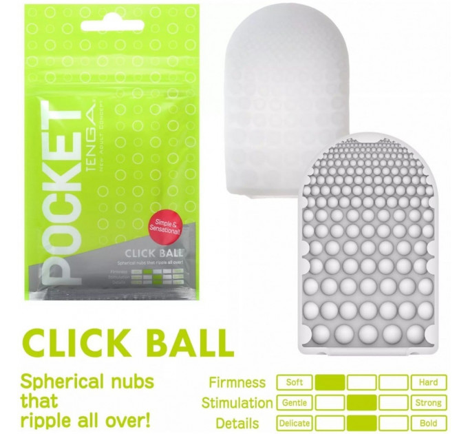 Мини мастурбатор нереалистичный Tenga Pocket Click Ball, с рельефом, белый