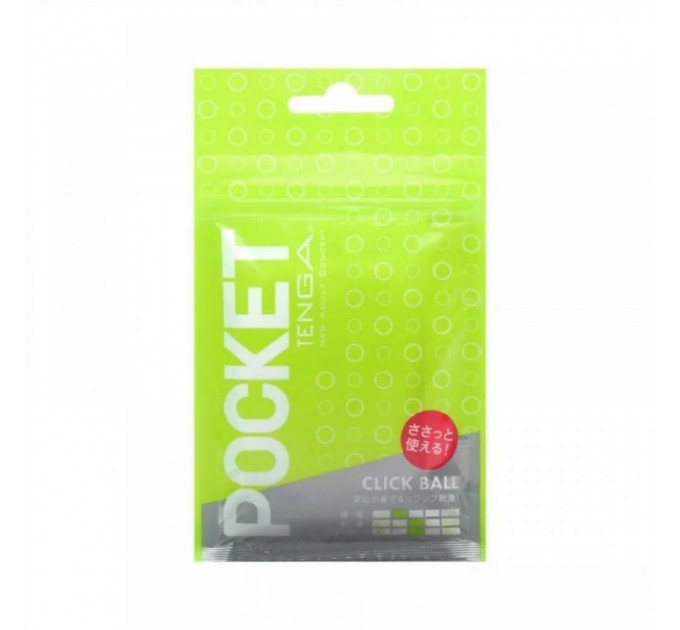 Мини мастурбатор нереалистичный Tenga Pocket Click Ball, с рельефом, белый