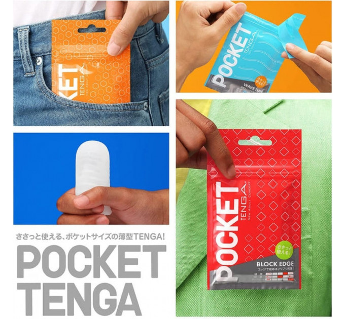 Мини мастурбатор нереалистичный Tenga Pocket Click Ball, с рельефом, белый