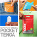 Мини мастурбатор нереалистичный Tenga Pocket Click Ball, с рельефом, белый