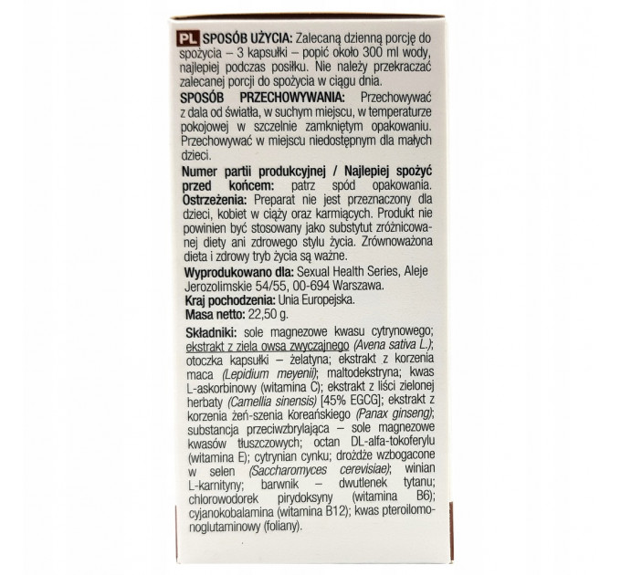 Капсулы для повышения количества и качества спермы Supl diety-Cum On (цена за упаковку, 30 таблеток)
