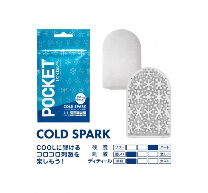 Міні мастурбатор нереалістичний Tenga Pocket Cold Spark, з рельєфом, білий