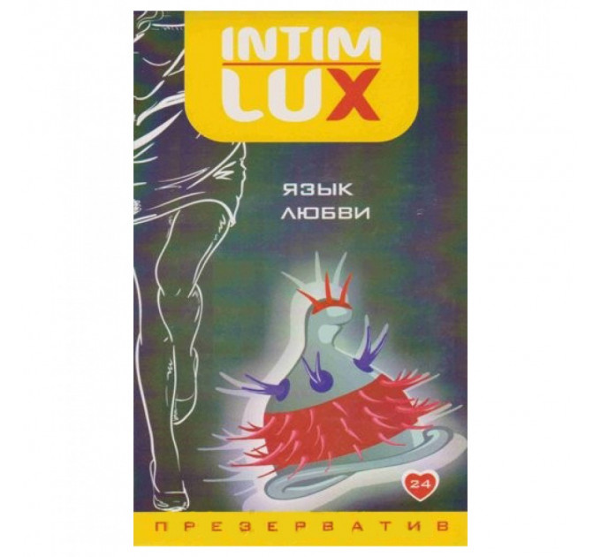 Презерватив Intim Lux Язык любви